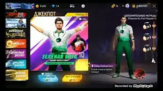 😎ВЫБИЛ НОВЫЙ ЗОЛОТОЙ ДЖЕКПОТ В ФРИ ФАЕР 😍❤️
