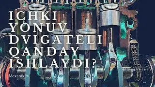 Dvigatel qanday ishlaydi. Ichki yonuv dvigatelining ishlash jarayoni.