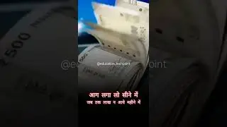 money 