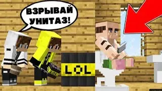 НАШЛИ 10 СПОСОБОВ КАК ДОСТАТЬ СОСЕДА В МАЙНКРАФТЕ!!ПОБЕГ ИЗ ДОМА СОСЕДА