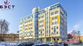 Офисное помещение, Екатеринбург, Верхисетский бул  7а