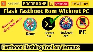Termux Fastboot Rom Flashing 1 Click | Flash Fastboot Rom Without PC | Mobile Software Kare bina PC
