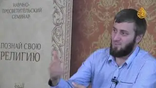 Абу Умар   Исламская этика, урок 1
