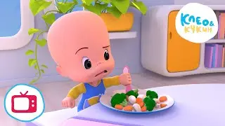 💥 Новая серия! 💥 Клео и Кукин 🥗🥦 Весь секрет в гарнире 🥦🥗 (Серия 39) 👶 Лучшие мультики для детей