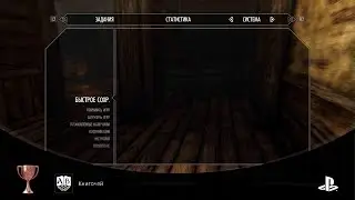 Skyrim_20221217235517 Книгочей