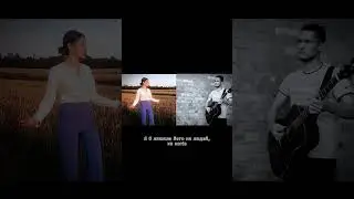 Один в каное - Немає дому (Cover) 