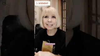 Преображение Женщины через сакральные практики.
