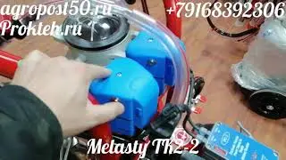Описание и характеристики доильного аппарата Melasty TK2-2
