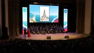 Крымская весна / 10 лет / Самарский Концертный Духовой оркестр