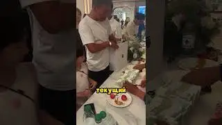 A gift with a catch!