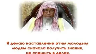 Шейх Фаузан - про тех, кто такфирит правителей Саудии.