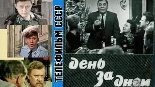 "Юрий Горобец" 1972' "Мне приснились сырые проталинки"