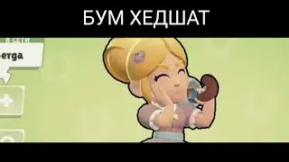 Я снайпирюга!!