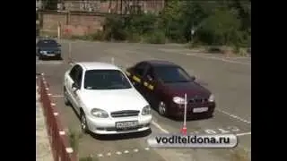 Боковая парковка