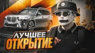 ТАКТИКА ПО ОТКРЫТИЮ КЕЙСОВ В ГТА 5 РП | ОТКРЫЛ КЕЙСОВ НА 25.000 DP | ОТКРЫТИЕ КЕЙСОВ НА GTA 5 RP