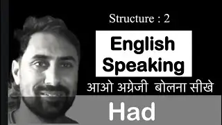 St-2: Had English Speaking course
