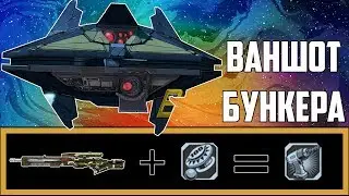 Borderlands 2 - Используем дрель на Майе