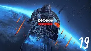 Mass Effect 3 [#19] - Момент спокойствия