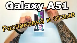 Quick Review | Samsung A51 SM-A515FZKMSER UNPACKING AND REVIEW galaxy a51 samsung a51 unboxing