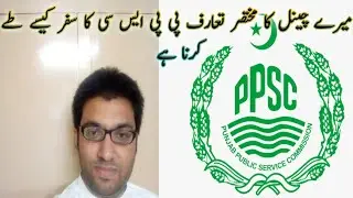 channel intro about ppsc||#ppsc #fpsc #pms #css #competitiveexams