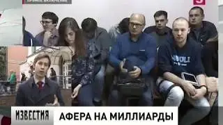 Реймер суд решение