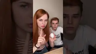 измена