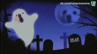 Очень Страшно!!!