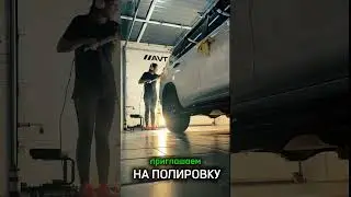 #detailing Автограф