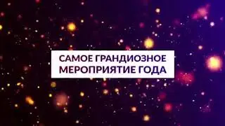 Банкет Директоров в САНКТ ПЕТЕРБУРГЕ 2019