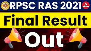 RAS 2021 Final Result Out | RPSC RAS Result | RPSC RAS 2021 Final Cut Off | By Adda247 PCS