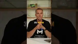 Стоит ли давать гарантии клиентам?