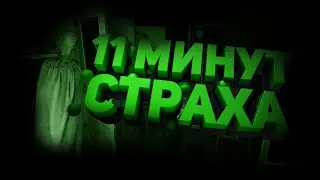 [HorrorGames] №1 