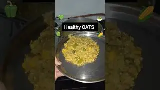 Healthy OATS 😱🫑🥗🌽💚| 5 Min Quick Breakfast / Lunch / dinner , Masala Oats #oats #recipe #quickrecipe