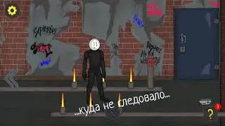 Creepy escape: Stickman: Survive or Die
