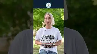 Хамас согласился на освобождение заложников? Молимся и Ждем! 