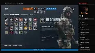 Стрим по Rainbow six siege