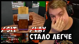Пятёрка В ШОКЕ от новой функции на сервере 