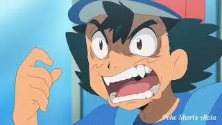 Ash Imitats Gladion