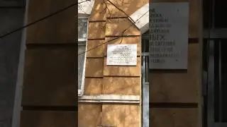 Старинный дом в котором жили  семья  композиторов и педагогов Гнесиных.