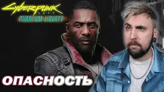 ОПАСНЫЙ СОЛОМОН РИД из CYBERPUNK 2077: PHANTOM LYBERTY / СТРИМОВЫЖИМАЛКА
