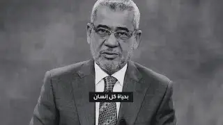 بحياة كل انسان مصطفى لاغا