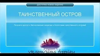 Квест 