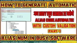 #01|HOW TO GENERATE AUTOMATIC ALIAS NUM IN BUSY SOFTWARE|अब Busy खुद Generate करेगे Alias Code|