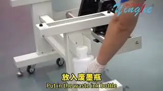 How to install A3DTF installation Video_YINGHE