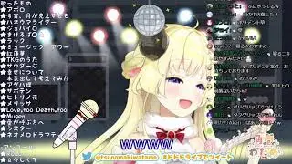 [Eng] Tsunomaki Watame - I don't have any teeth
