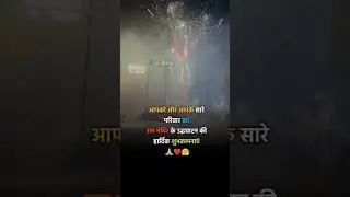 Happy Diwali 🪔🪔🧨🎆 #punjabi #music #new #newsong #punjabisong #song #trending #4k #viralvideo #ram