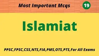 Important islamiat mcqs with answers | islamic past papers mcqs | Mcqs for PPSC,FPSC,CSS |Video-19