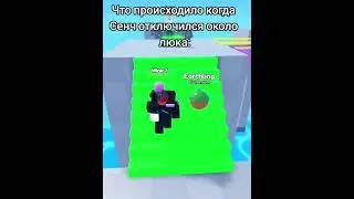 нетнетпотомучтоянечеловек «глитчоус,сенчоус,дядя саня»