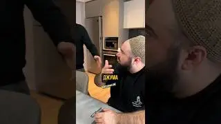 Джума 