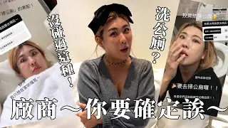 向金錢低頭！淪落到去掃公廁？｜木星小宇宙